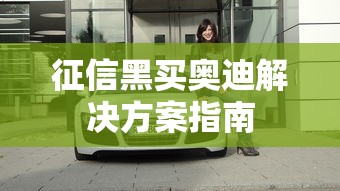 征信差急借2万哪里能下款