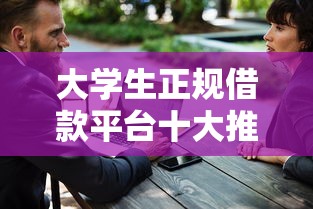 网贷多能下款的口子9月核心要点！推选5个贷款百分百下款的软件