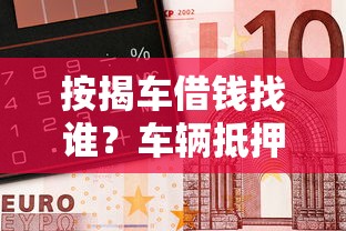 无视征信小额贷款苹果版2025年圈内实据!本篇解析无视征信借钱软件苹果版 无视征信小额贷款苹果版2025年圈内实据!本篇解析无视征信借钱软件苹果版