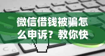 借几百秒下款app推荐急用