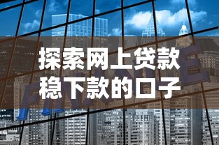 2025易批信用卡推荐无视征信
