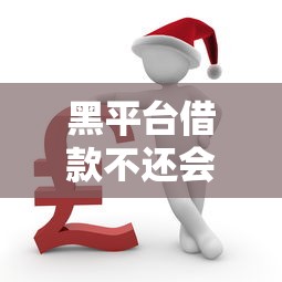 小额贷款口子靠谱吗安全吗