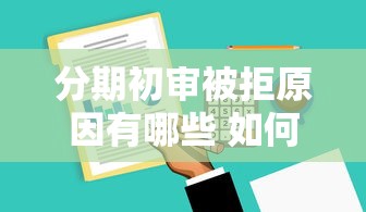 哪个网贷口子像天下无赖