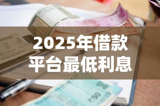 黑户烂户秒下3000无视征信必过