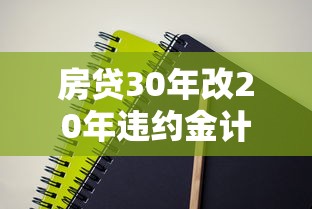2025网贷黑户秒下款最新口子