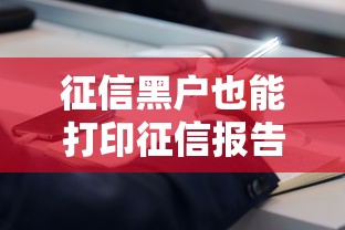 白条逾期律师函寄送地址指南