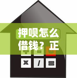 逾期黑户能下款的口子app推荐