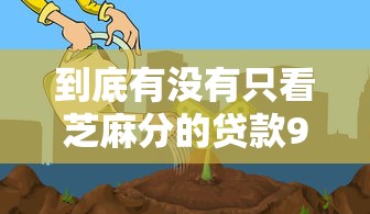 县林业局哪些部门最赚钱