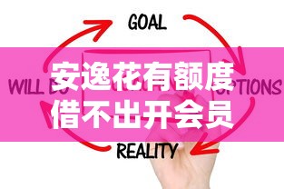 2025年靠谱分期借款平台推荐