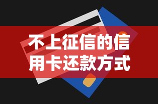 借款内部口子含义解析与申请指南
