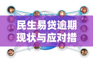 2025征信花户秒批贷款攻略