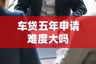 2025最新黑口子下款平台实测