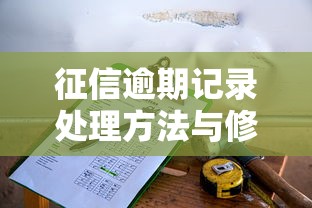 中介黑户口子来源渠道揭秘