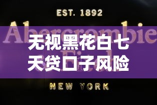房贷宽限期是否包含还款当日