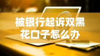 半夜网贷能下款吗实测5家平台