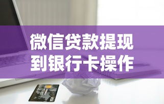 2024最新好下款网贷推荐