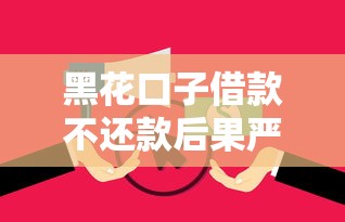 2025年易下款网贷口子精选