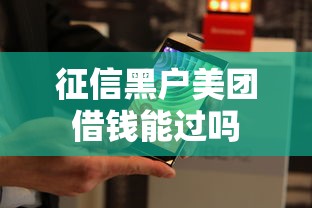 黑口子借钱可靠平台推荐