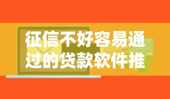 网黑口子申请条件与必备资质