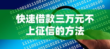 私人借钱急用哪里靠谱安全