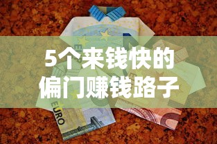 口子阁推荐2025下款快平台