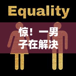 惊！一男子在解决网贷平台哪个好下款时竟然发现5个比较好的借钱平台，事后分享了出来