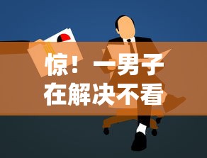 惊！一男子在解决不看征信的贷款平台时竟然发现5个学生分期贷款平台，事后分享了出来