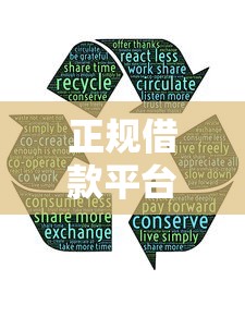 正规借款平台有哪些？分享5个类似高炮口子的平台