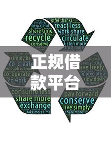 正规借款平台有哪些？分享5个类似高炮口子的平台