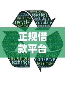 正规借款平台有哪些就选这5个8千元借钱最快的平台