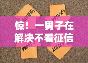 惊！一男子在解决不看征信的贷款平台时竟然发现6个黑户贷款的口子必下，事后分享了出来