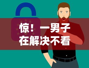 惊！一男子在解决不看征信的贷款平台时竟然发现5个失信人员可以借到钱的软件，事后分享了出来