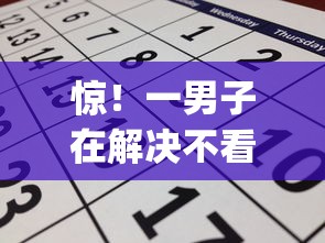惊！一男子在解决不看征信的贷款平台时竟然发现7个无视网黑征信黑3万贷款秒款app名单，事后分享了出来