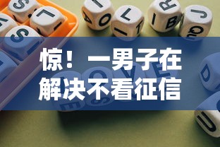 惊！一男子在解决不看征信的贷款平台时竟然发现6个良心的贷款平台，事后分享了出来