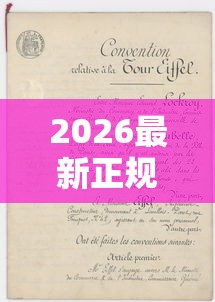 2026最新正规借款平台有哪些,总结十个网贷申请平台! 2026最新正规借款平台有哪些,总结十个网贷申请平台!