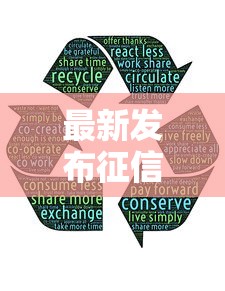 最新发布征信不好哪里可以借钱，私人借钱5千元有这6个渠道