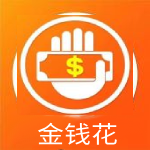 金钱花