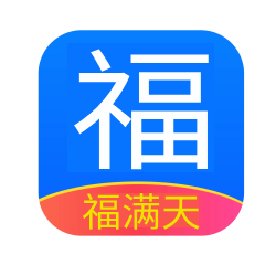 福满天
