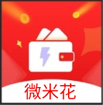 微米花
