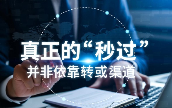 7天14天秒过的网贷有哪些