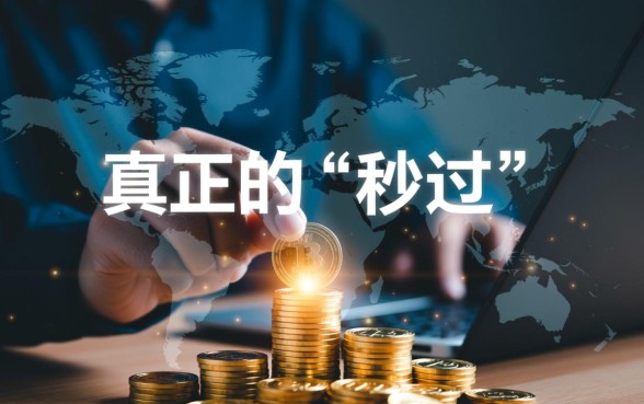 7天14天秒过的网贷有哪些