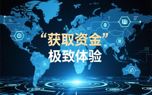 像支付宝备用金借款app下载一样方便的借款口子