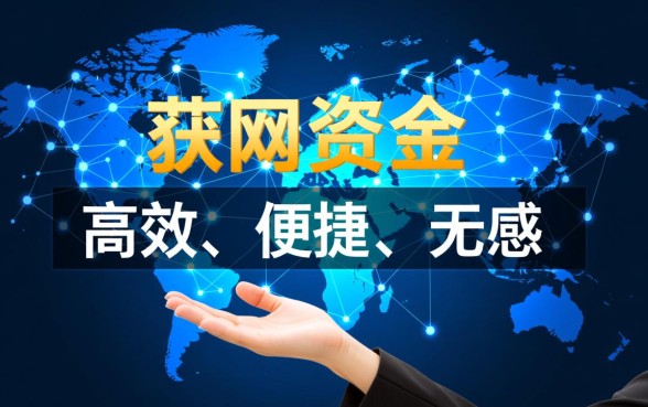 类似抖音放心借的网贷软件有哪些