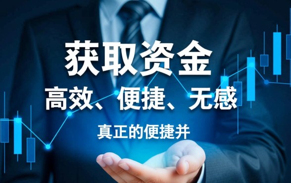 类似抖音放心借的网贷软件有哪些