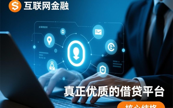 类似天下分期借款app有哪些