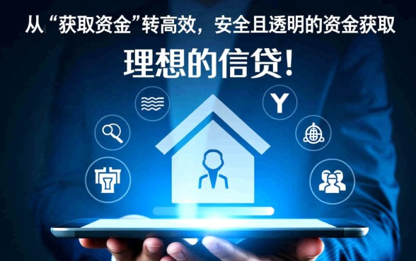 像新农快贷一样方便的网贷软件有哪些