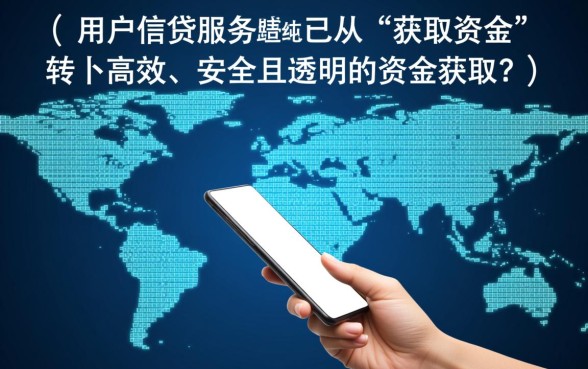 像新农快贷一样方便的网贷软件有哪些