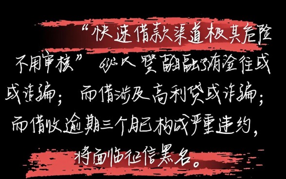 哪里可以快速借钱不用审核