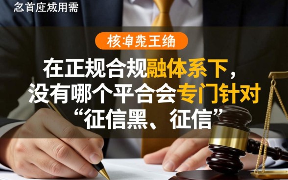 征信不好急用钱哪个平台放款快