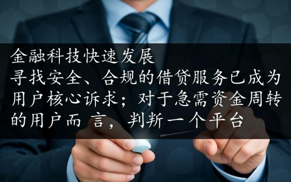 类似省呗借款app下载有哪些